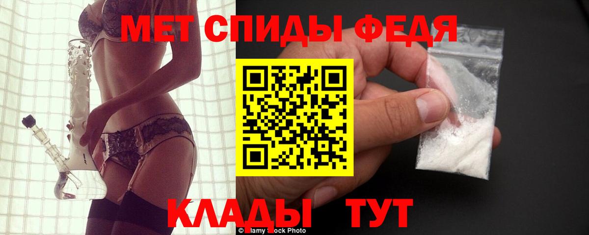 Amphetamine  АМФЕТАМИН 97%  Вход с VPN  Кировск 