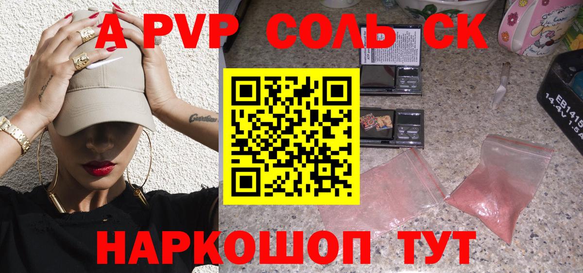 Alpha-PVP СК КРИС Кировск