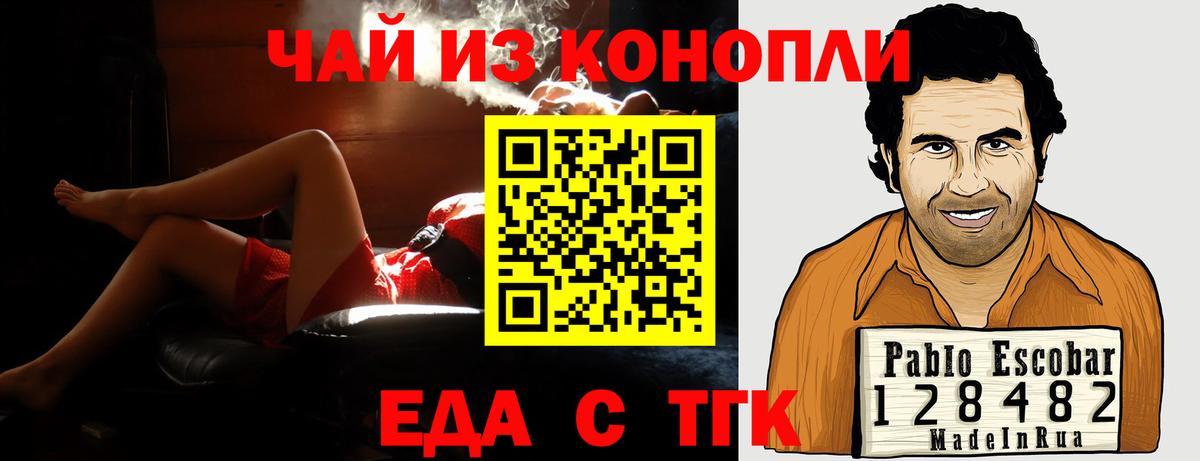 Кировск  Canna-Cookies марихуана  Вход с VPN 