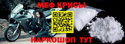 герыч Краснодар