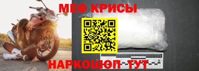 spice Краснознаменск