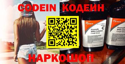 spice Краснознаменск