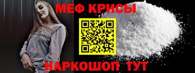 spice Краснознаменск
