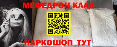 герыч Краснодар
