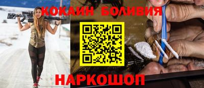 spice Краснознаменск