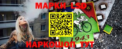 spice Краснознаменск