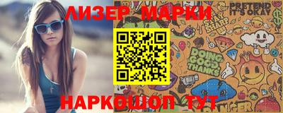spice Краснознаменск