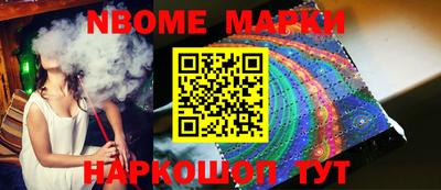 spice Краснознаменск