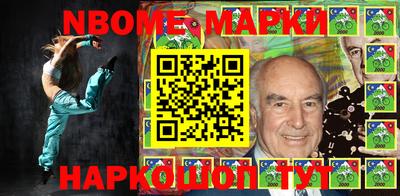 spice Краснознаменск