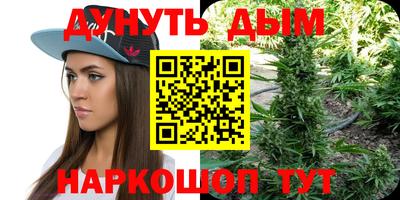 герыч Краснодар