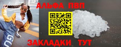 spice Краснознаменск