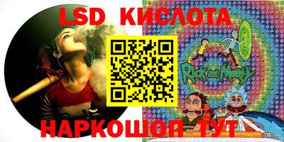 spice Краснознаменск