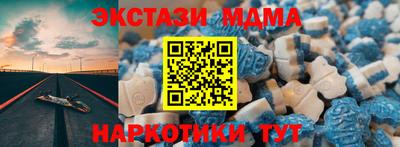 spice Краснознаменск