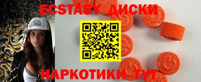 герыч Краснодар