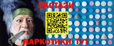 кокаин колумбия Краснокаменск