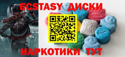 герыч Краснодар