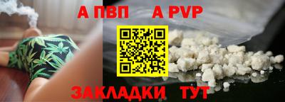 spice Краснознаменск