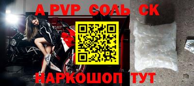 кокаин колумбия Краснокаменск