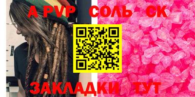 spice Краснознаменск