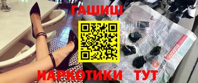 герыч Краснодар