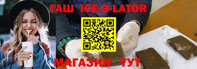 герыч Краснодар