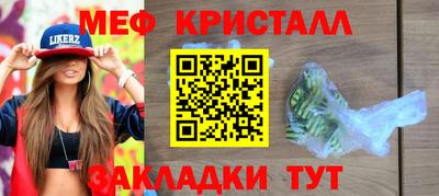 spice Краснознаменск