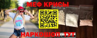 spice Краснознаменск