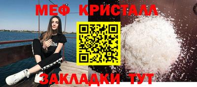 герыч Краснодар