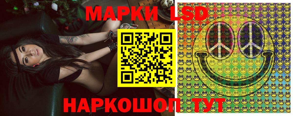 Марки 25I-NBOMe 1500мкг  Марки N-bome  Кировск  Вход с VPN 