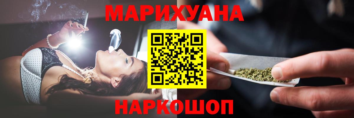 Марихуана план  Вход с VPN  Кировск  Шишки марихуана Amnesia  Каннабис план 